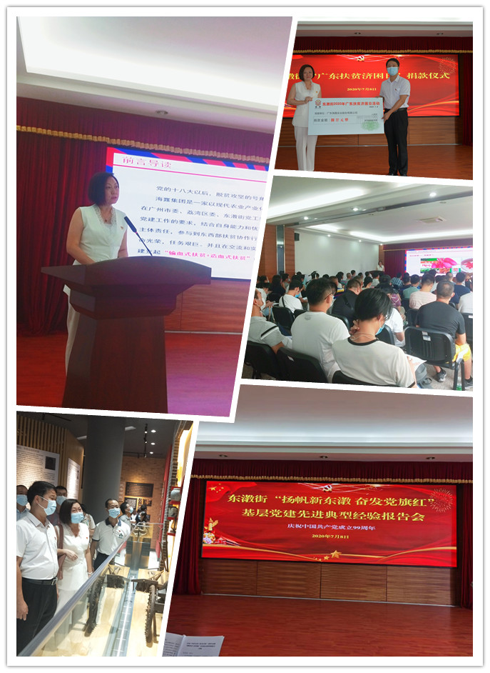 优发国际·随优而动一触即发