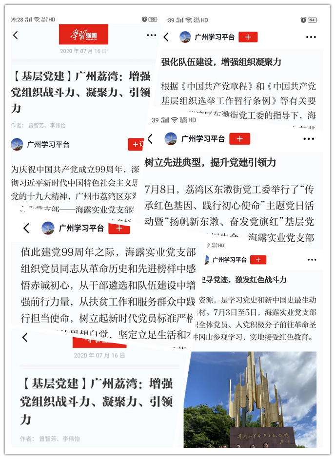 优发国际·随优而动一触即发