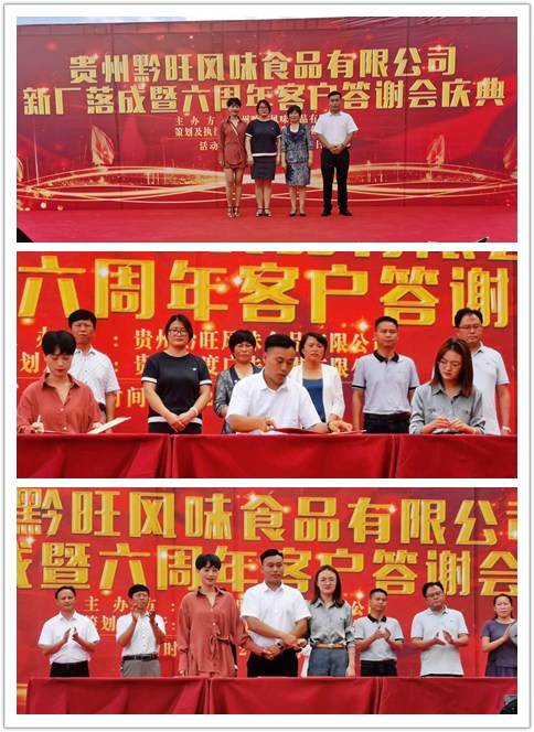 优发国际·随优而动一触即发