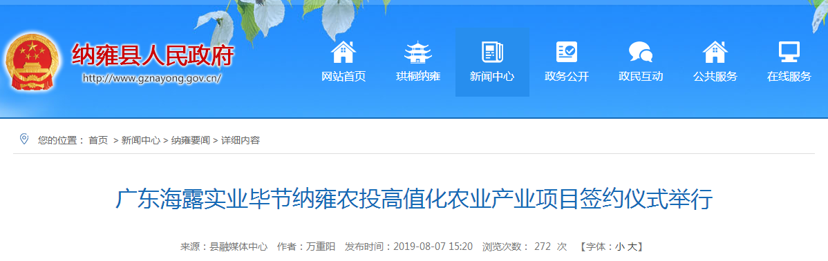 优发国际·随优而动一触即发