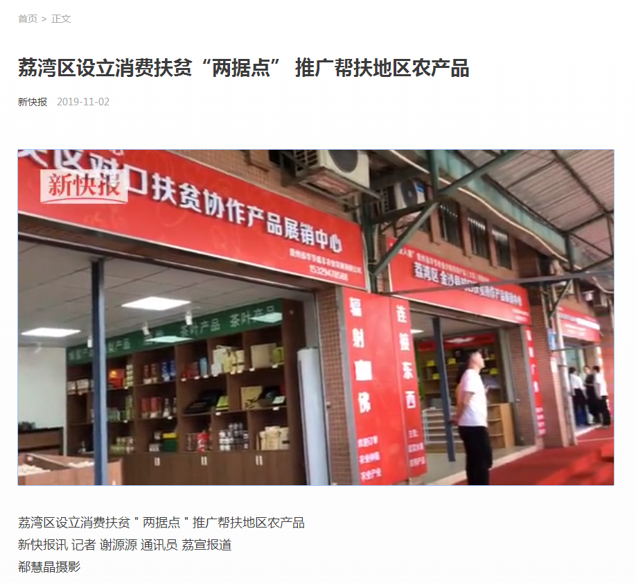 优发国际·随优而动一触即发