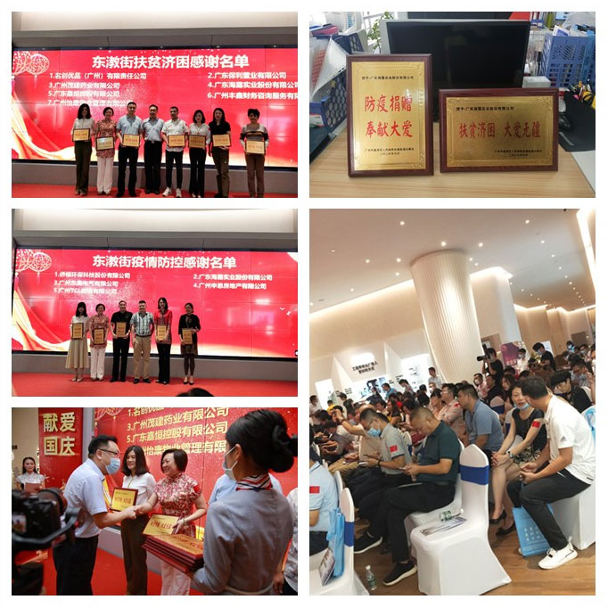 优发国际·随优而动一触即发