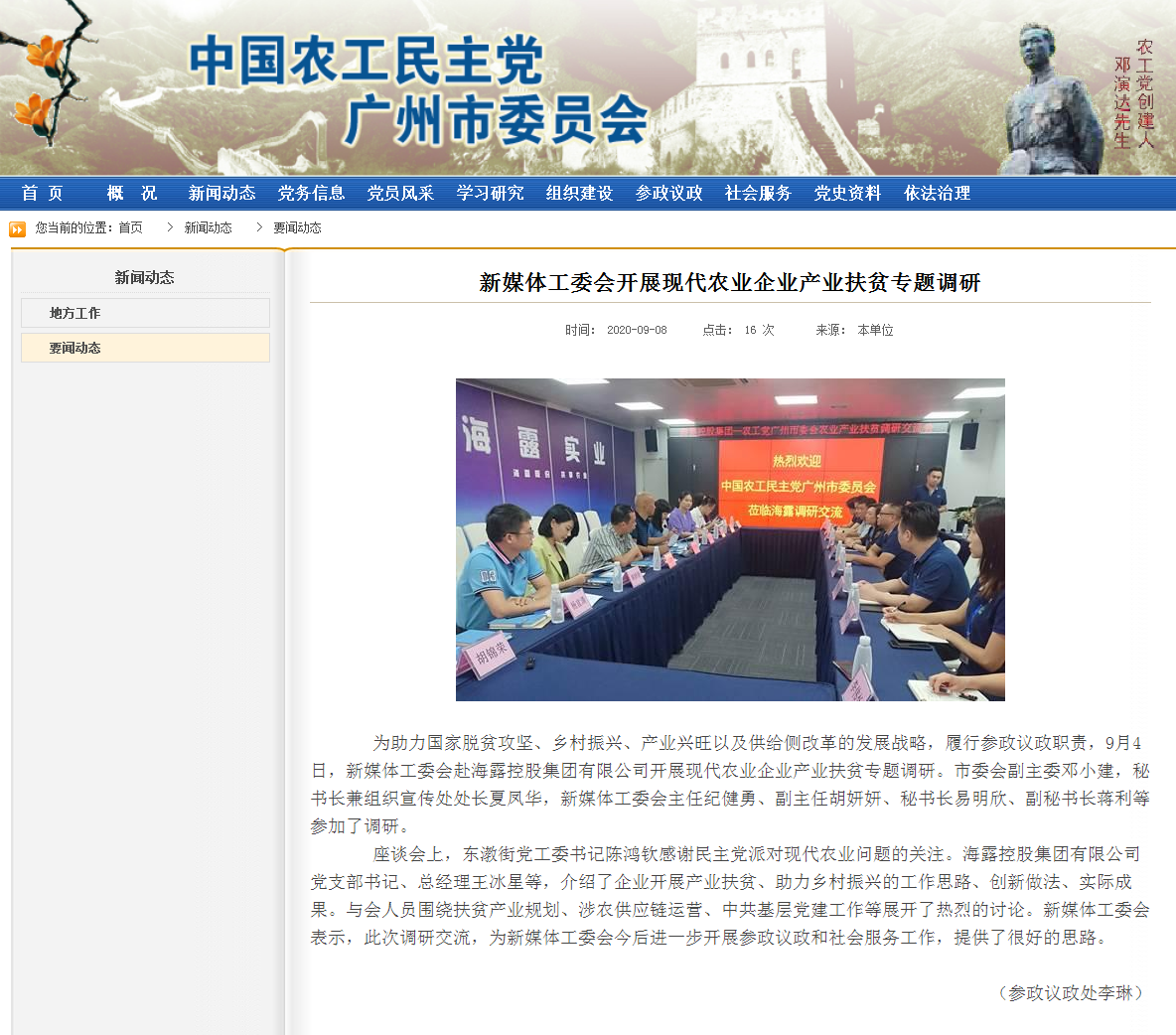 优发国际·随优而动一触即发