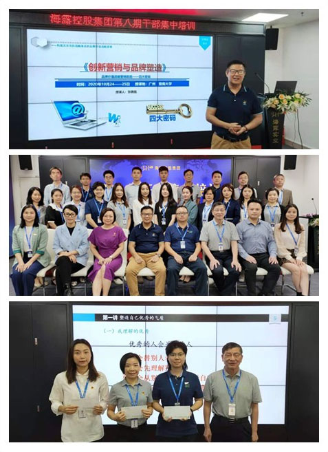 优发国际·随优而动一触即发