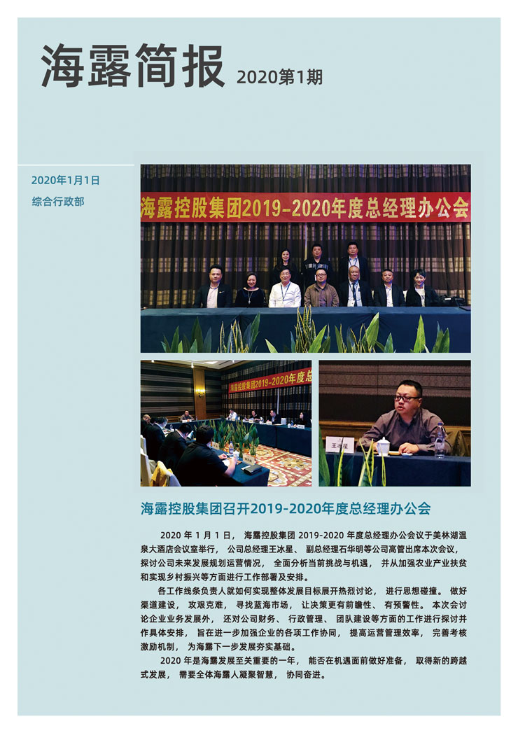 优发国际·随优而动一触即发