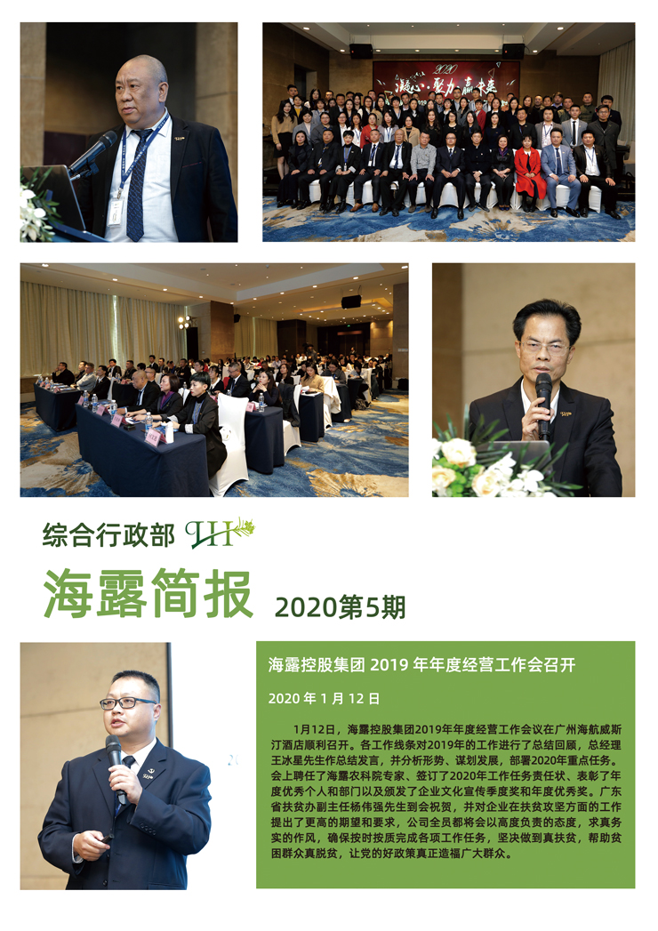 优发国际·随优而动一触即发