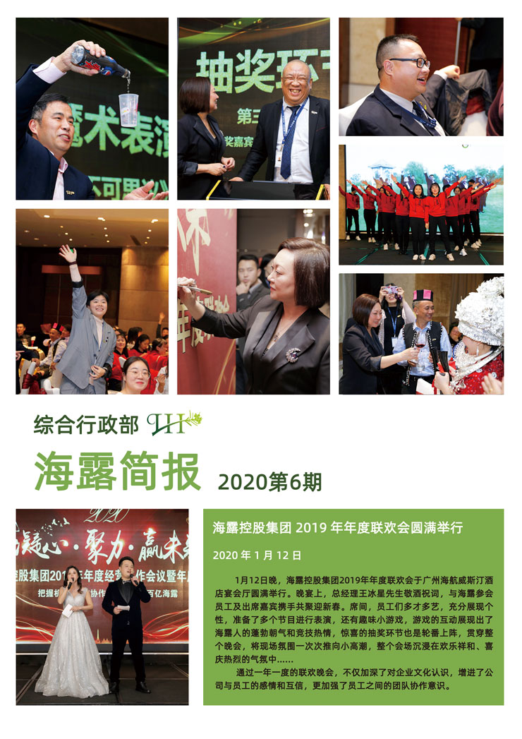 优发国际·随优而动一触即发