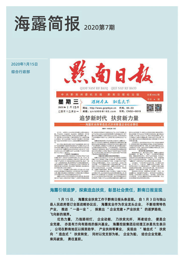 优发国际·随优而动一触即发