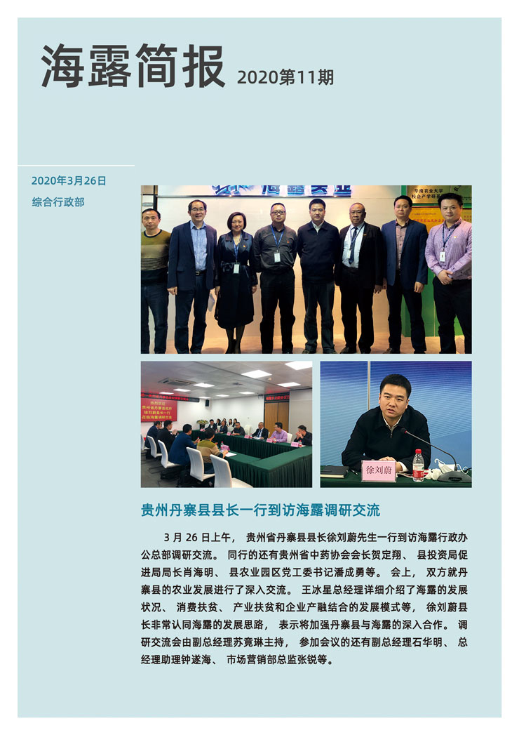 优发国际·随优而动一触即发