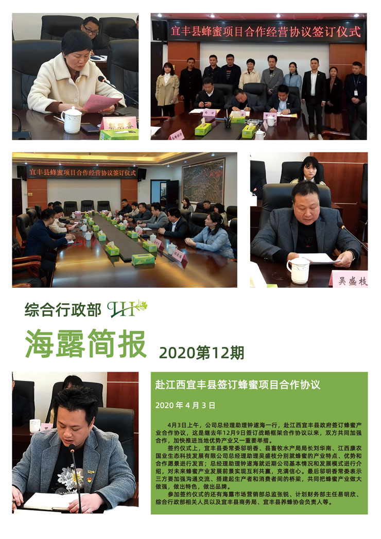 优发国际·随优而动一触即发