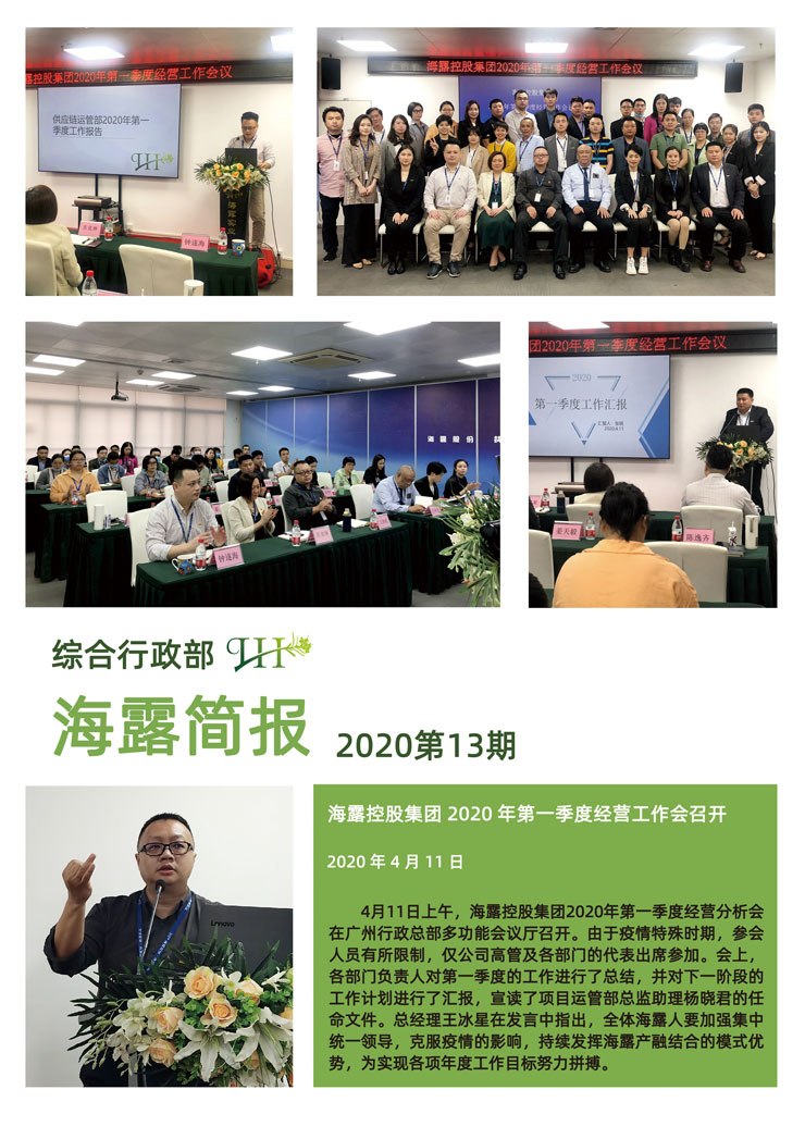 优发国际·随优而动一触即发