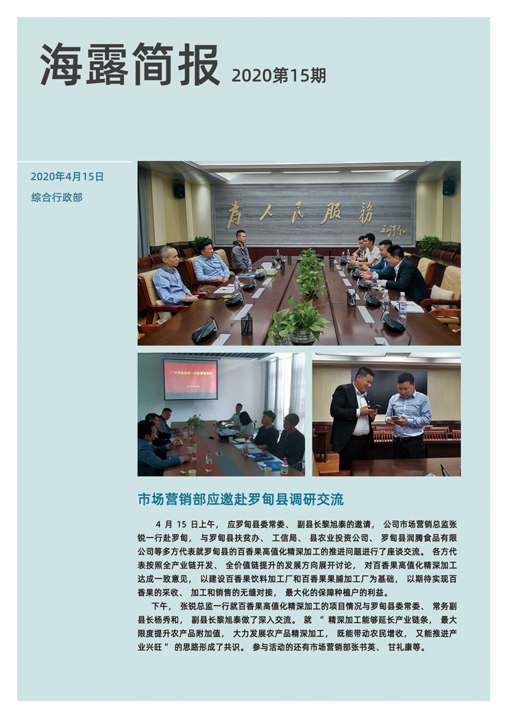 优发国际·随优而动一触即发