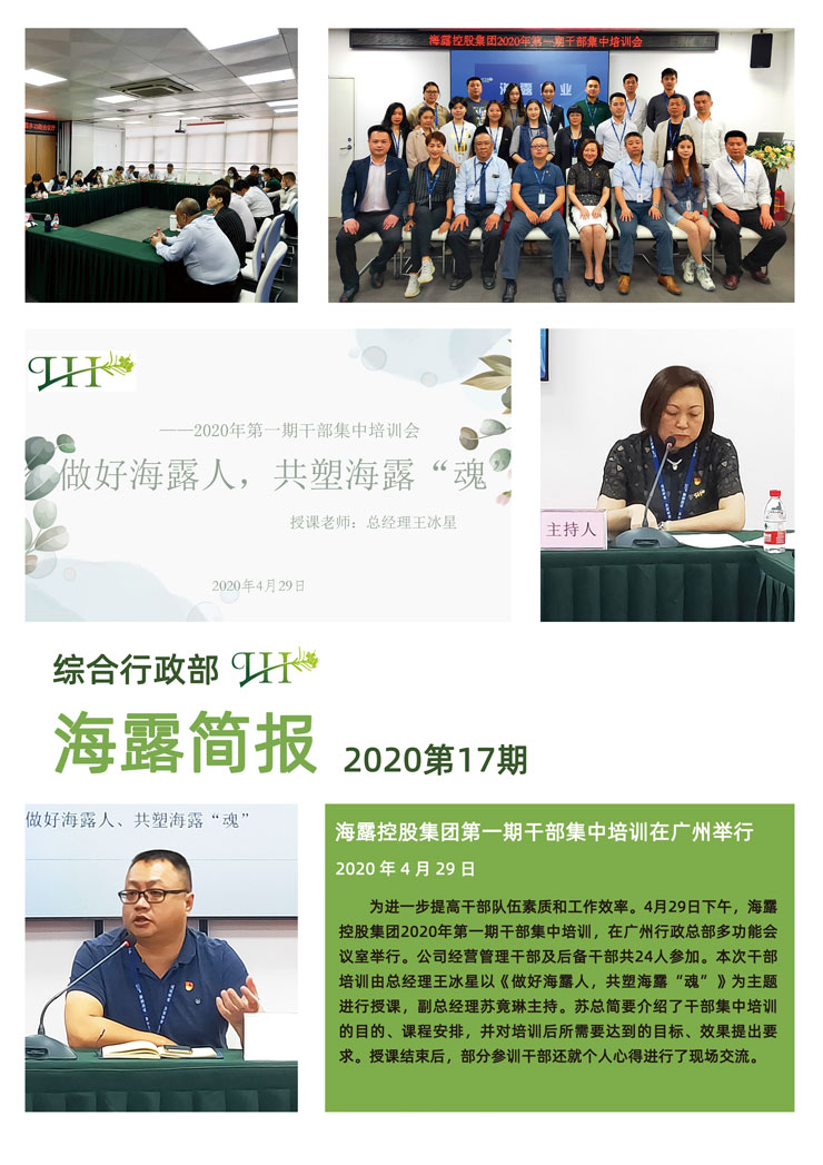 优发国际·随优而动一触即发