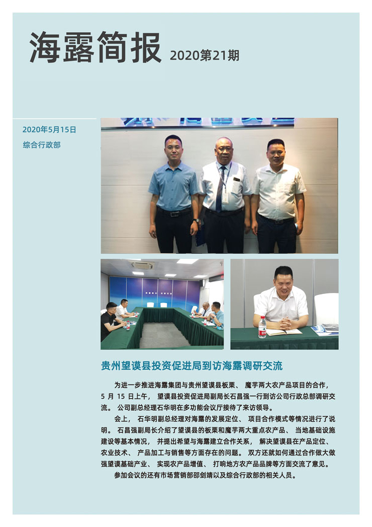 优发国际·随优而动一触即发