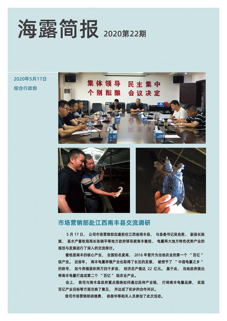 优发国际·随优而动一触即发