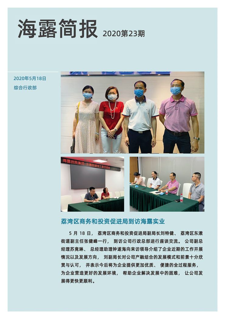 优发国际·随优而动一触即发