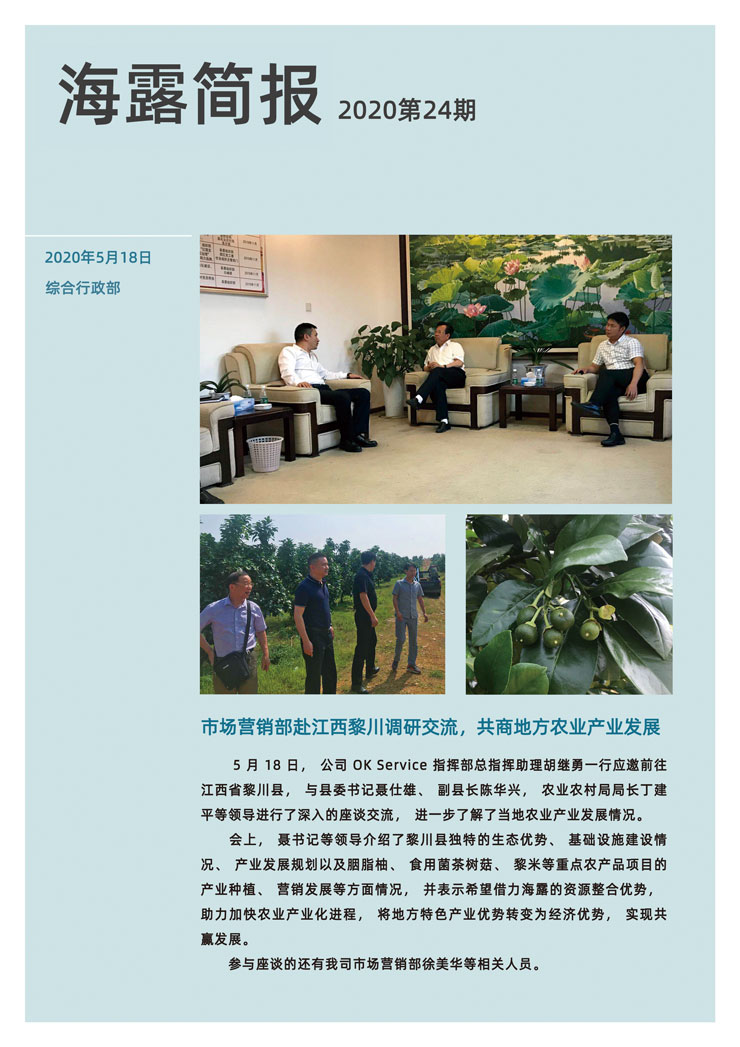 优发国际·随优而动一触即发