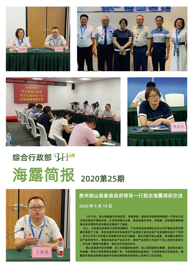 优发国际·随优而动一触即发