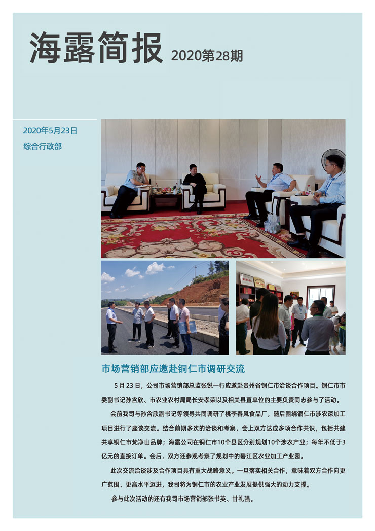 优发国际·随优而动一触即发