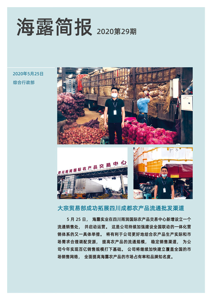 优发国际·随优而动一触即发