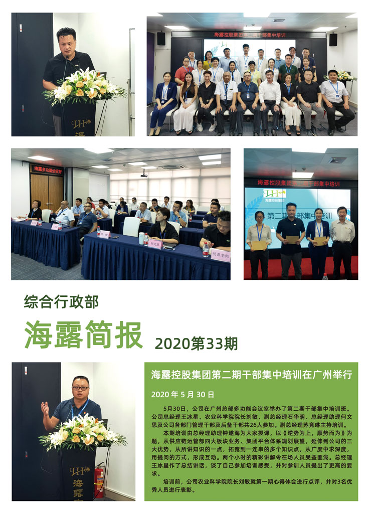 优发国际·随优而动一触即发