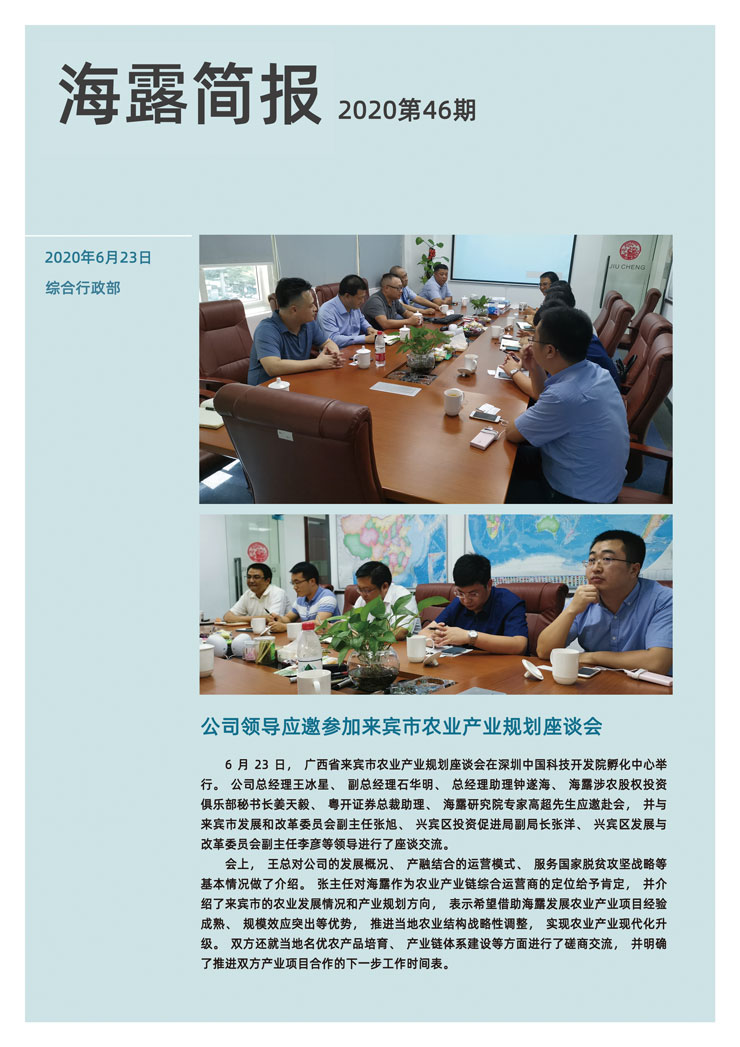 优发国际·随优而动一触即发