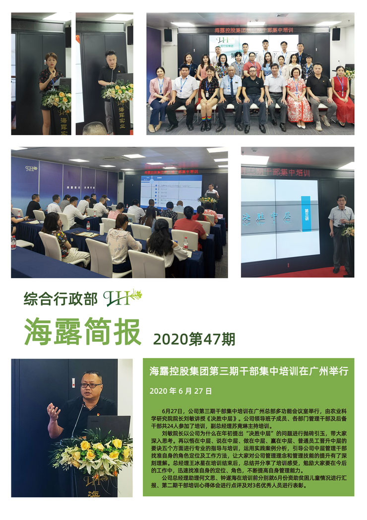 优发国际·随优而动一触即发