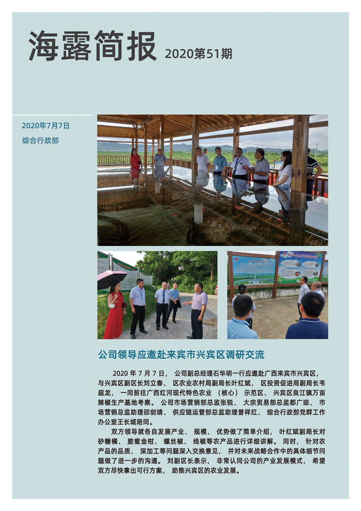 优发国际·随优而动一触即发