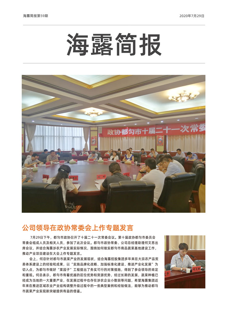 优发国际·随优而动一触即发