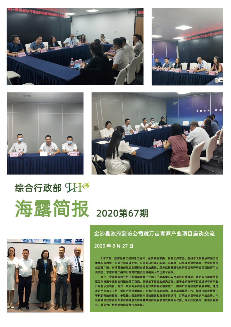 优发国际·随优而动一触即发