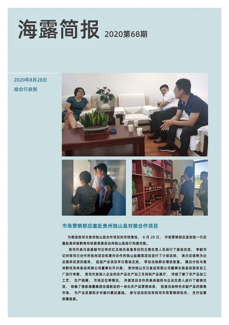 优发国际·随优而动一触即发