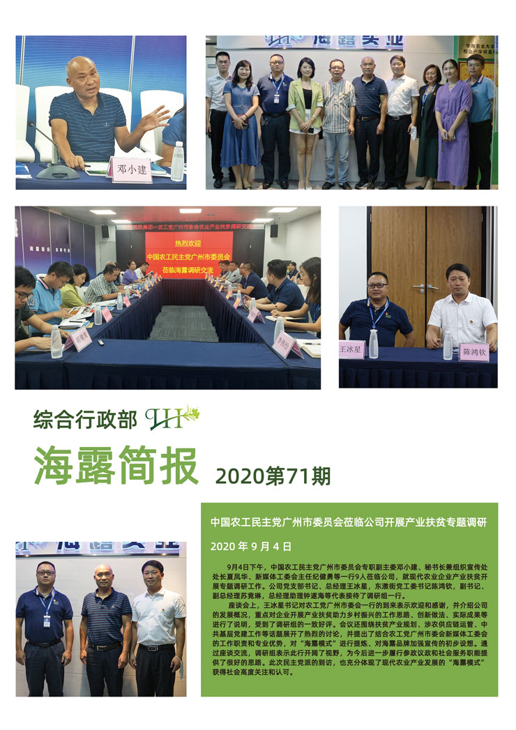 优发国际·随优而动一触即发