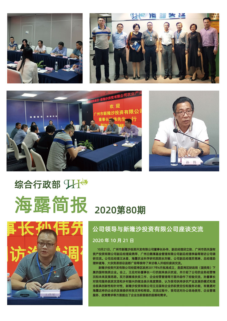 优发国际·随优而动一触即发