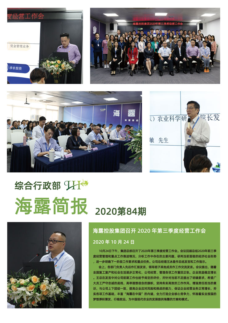 优发国际·随优而动一触即发