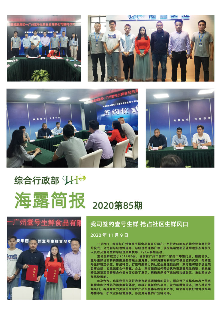 优发国际·随优而动一触即发