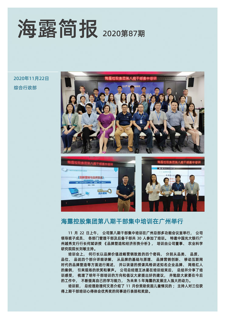 优发国际·随优而动一触即发