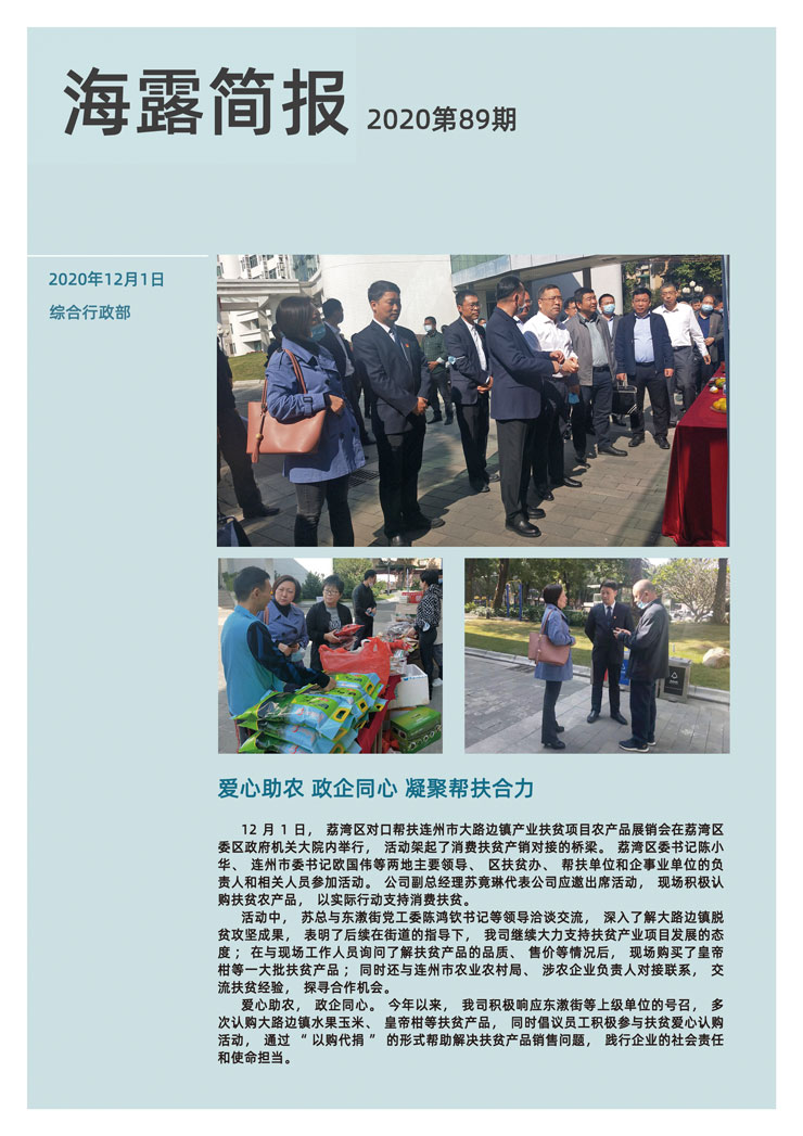 优发国际·随优而动一触即发