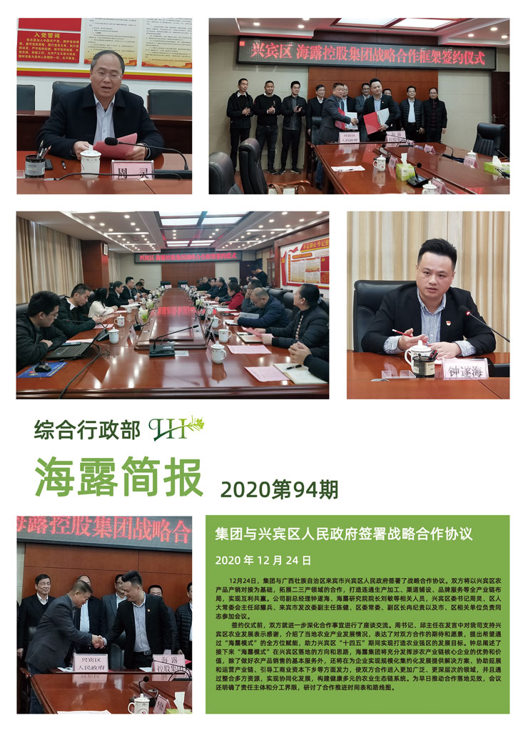 优发国际·随优而动一触即发