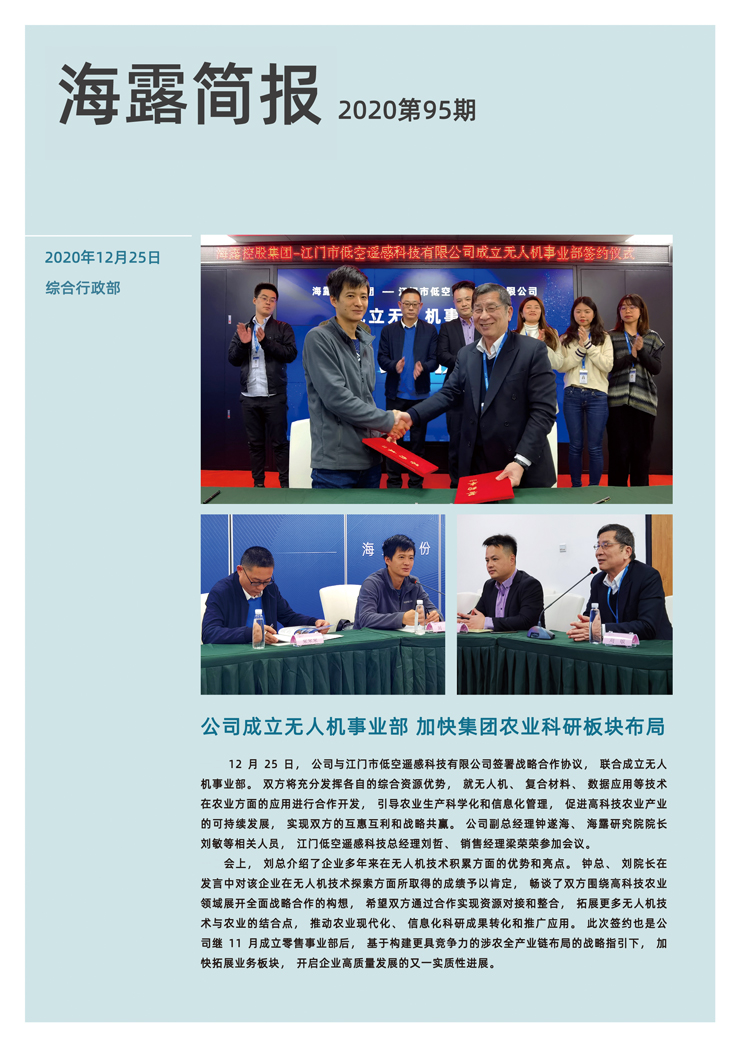 优发国际·随优而动一触即发