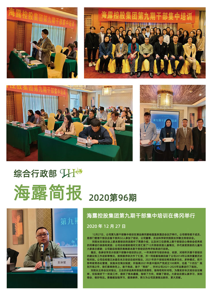 优发国际·随优而动一触即发