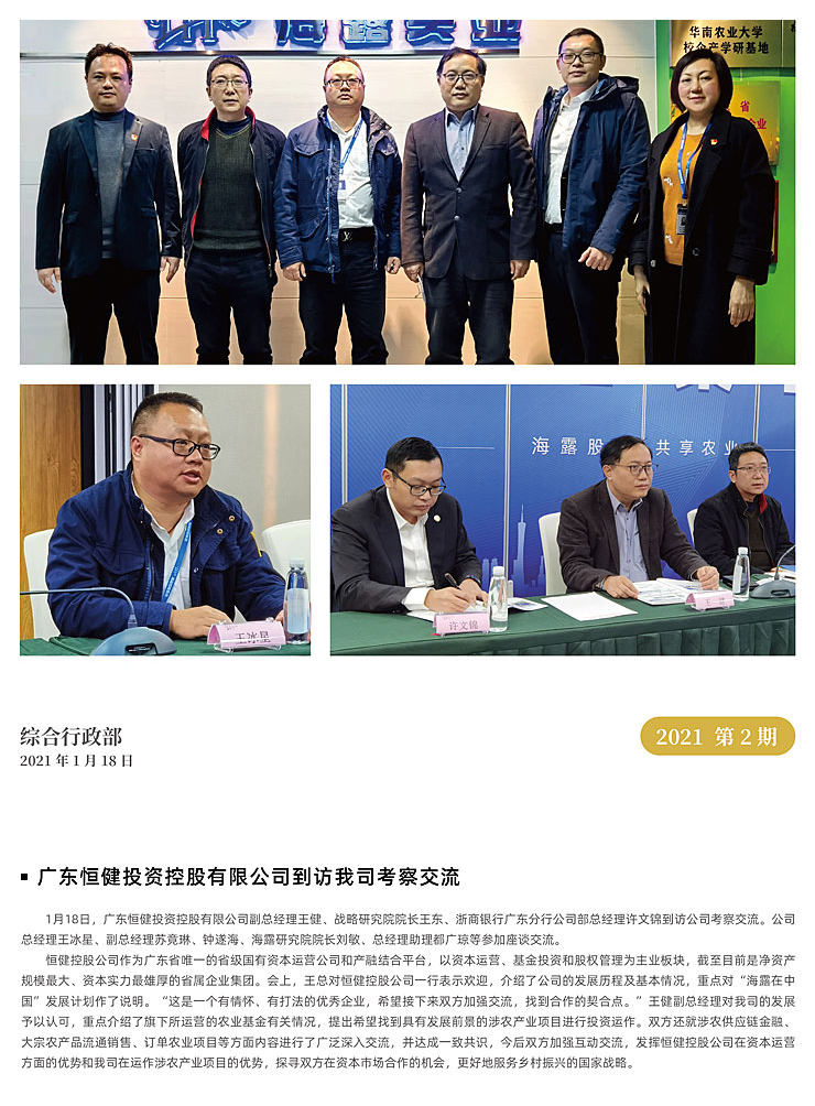 优发国际·随优而动一触即发