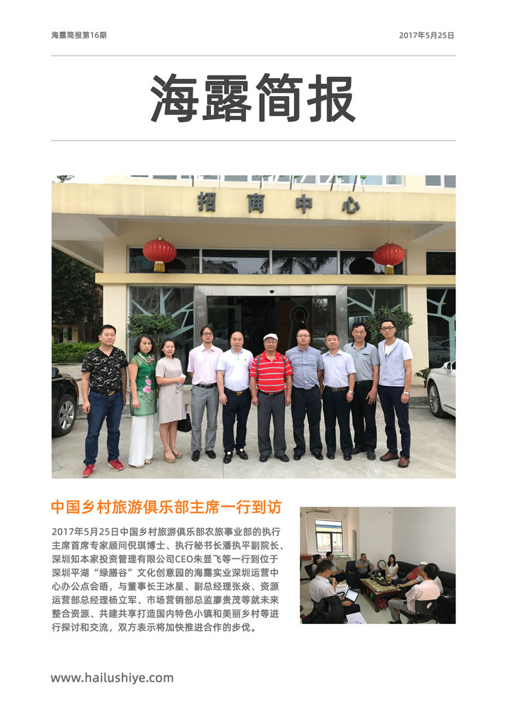 优发国际·随优而动一触即发