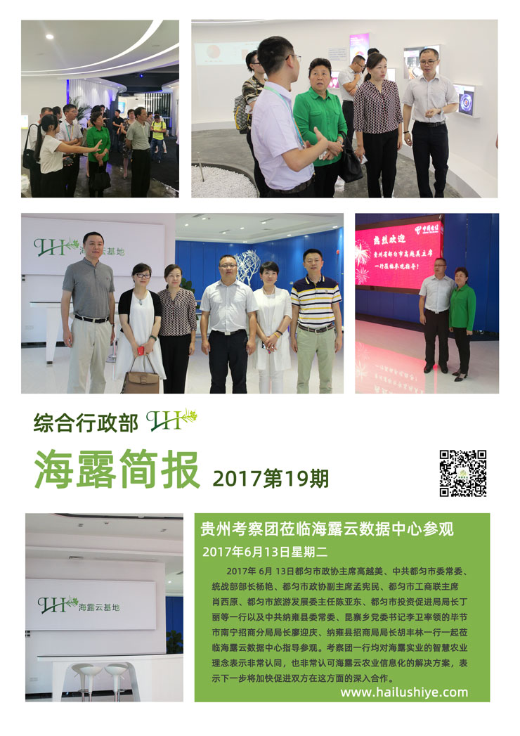 优发国际·随优而动一触即发