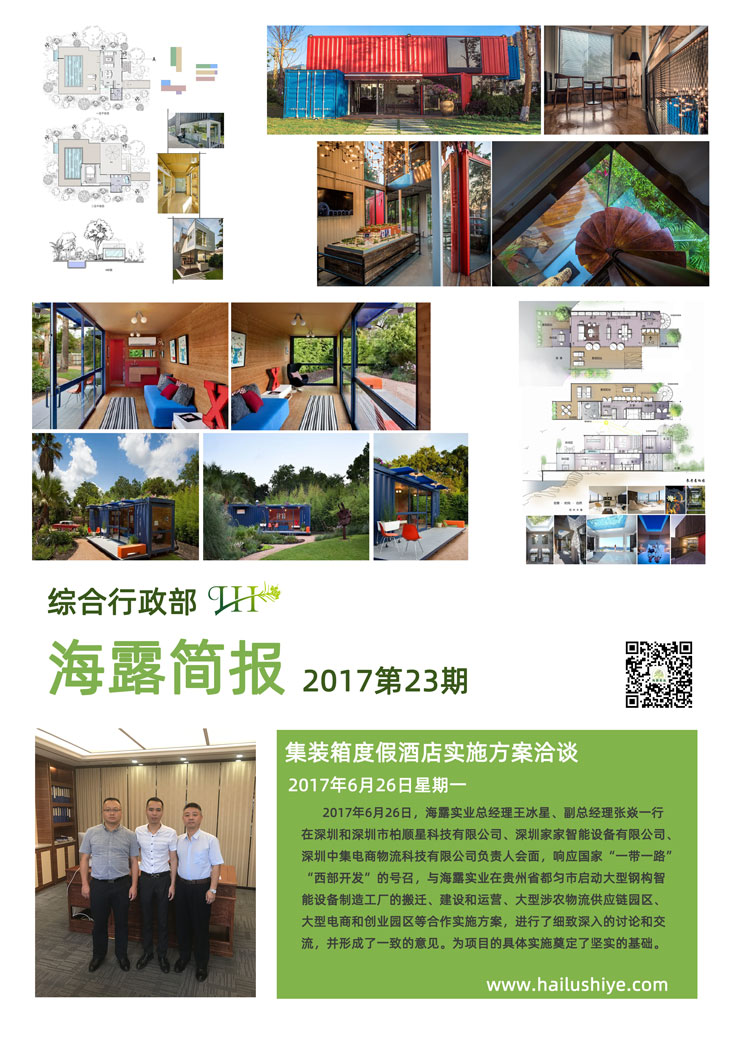 优发国际·随优而动一触即发