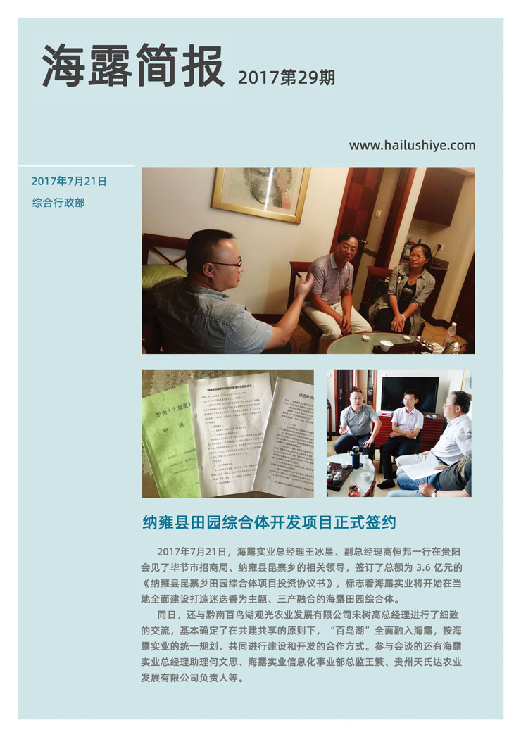 优发国际·随优而动一触即发