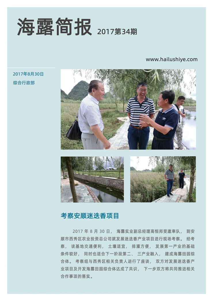 优发国际·随优而动一触即发