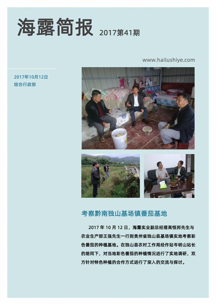 优发国际·随优而动一触即发