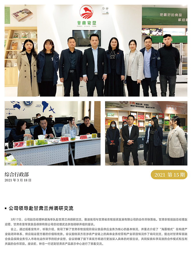 优发国际·随优而动一触即发