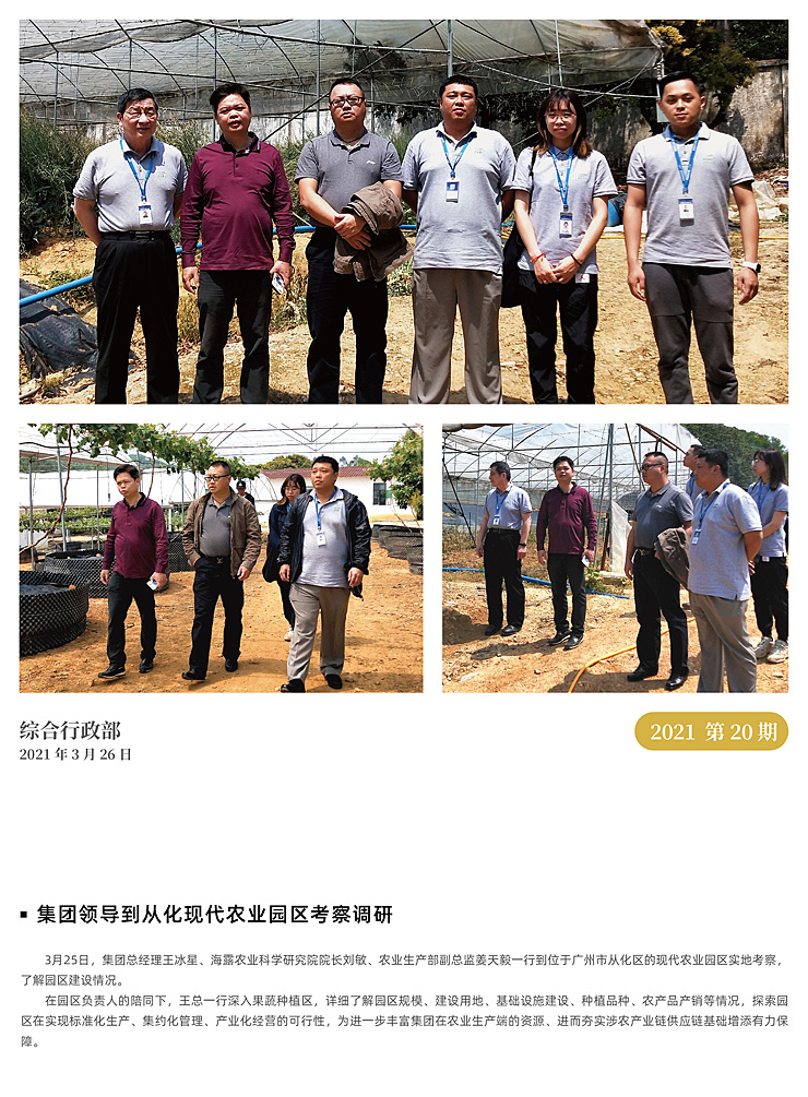 优发国际·随优而动一触即发