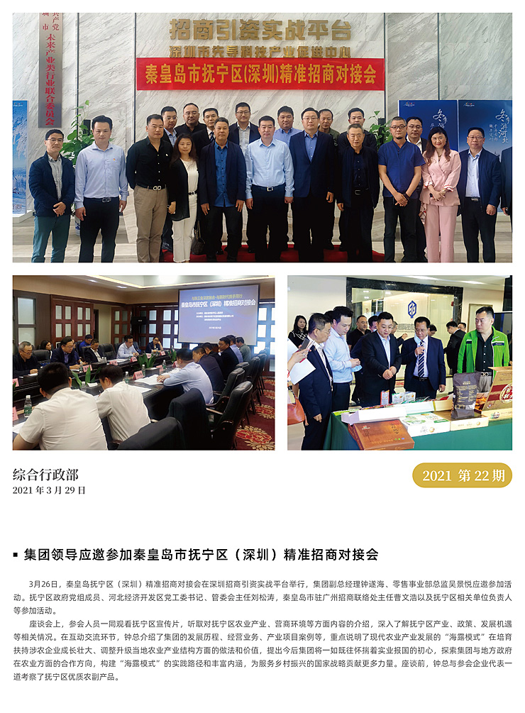 优发国际·随优而动一触即发